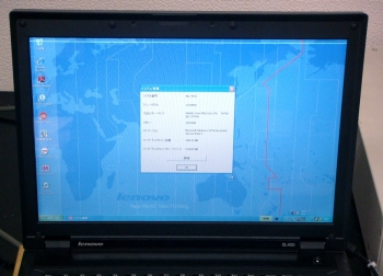 2743RM3/40Y7735(3GB)ThinkPad SL400