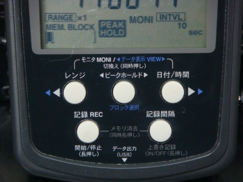 3144500Hz-30MHz Noise Search Tester