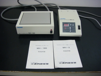 MH-180マルチホットプレート