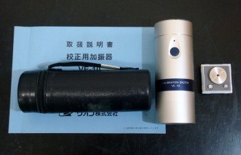 VE10Certificate Vibration machine