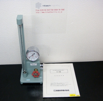 LV30Flowmeter
