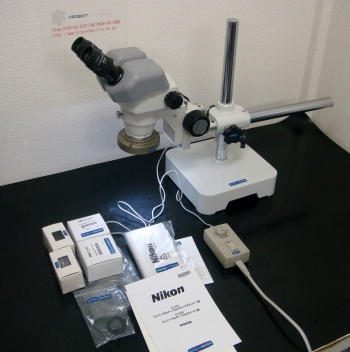 SMZ64525X Stereomicroscope