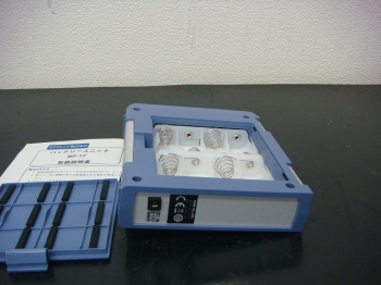 BP-17Battery Unit