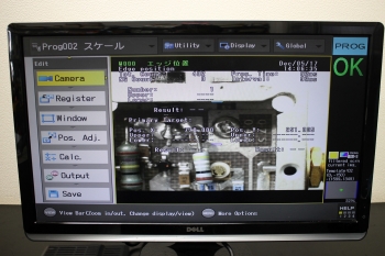CV5500Hi-speed multi camera vision sensor 2Mpix 59ms 