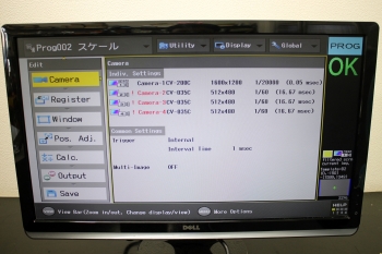 CV5500Hi-speed multi camera vision sensor 2Mpix 59ms 