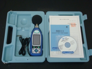 NL-52EXSound Level Meter