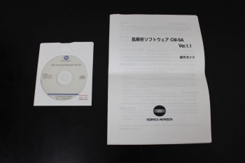 CM-SASkin Analysis Software