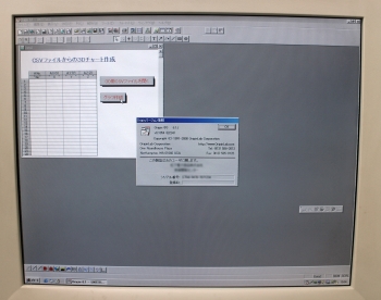 VMS-1515NEXIV CNC Image Measuring System