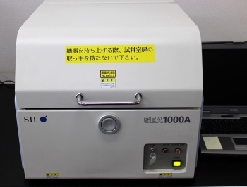 SEA1000AFluorescent X-ray Analyzer 