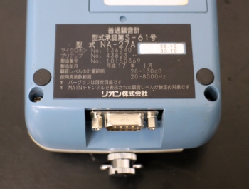NA27ASound Level Meter