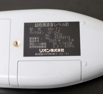 XN-1JINFRASONIC SPL Meter