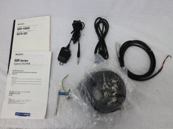 SIR1000i Accessory