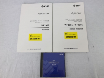 WF1966,WF1965 Accessory