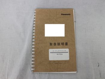 VP7725Manual