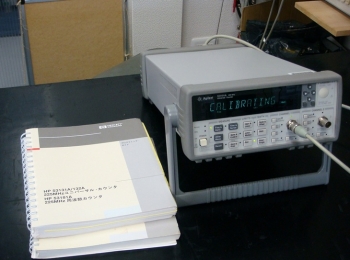 53131A225MHz 2ch Universal Counter
