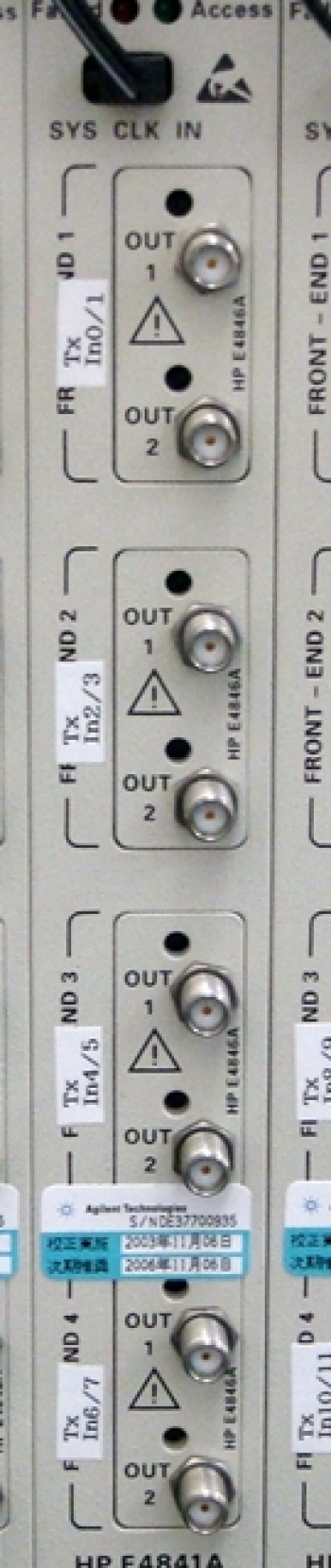E4841A E4846A *4 4ch 200Mb/s Data Generator