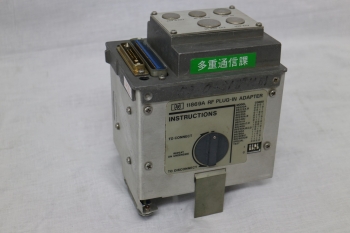 11869ARF Plug-in adapter