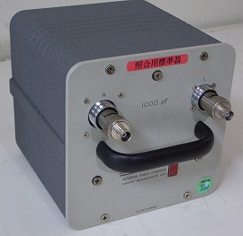 1404A1000pF　0.0005% Reference Standard Capacitor