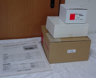  H-7826/C-7319/C-7169Photo Multiplier