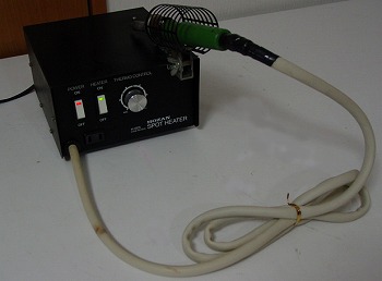  H-605 Spot Heater