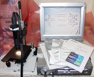 VH8000Zoom25-175　Digital MicroScope