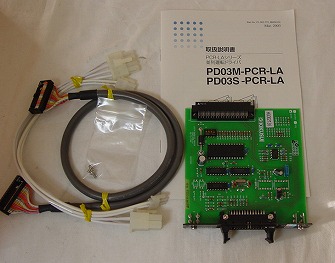 PD03S-PCR-LA Parallel Driver