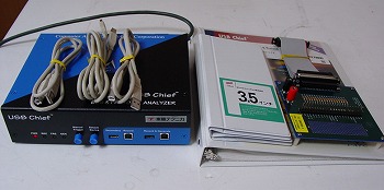 US003UAA-X USB Chief Bus Protocol Analyzer