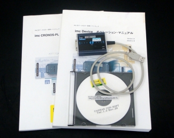 CAN /USB-PCANSAS Soft
