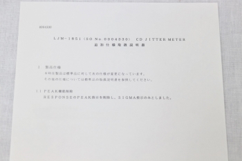 LJM-1851(Not include PEAK function)CD JITTER METER 