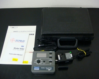 5080Handy Gauss Meter