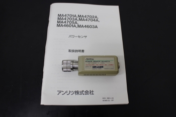 MA4601A100KHz-5.5GHz -30-+20dBm Power Sensor