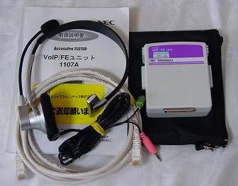 1107A VoIP/FE Unit