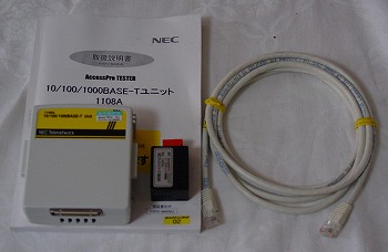 1108A10/100/1000 BASE-T Unit