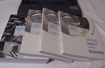 PT46WL460Gigabit LAN Protocol Analyzer