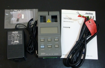 MS9020D Optical Power Meter