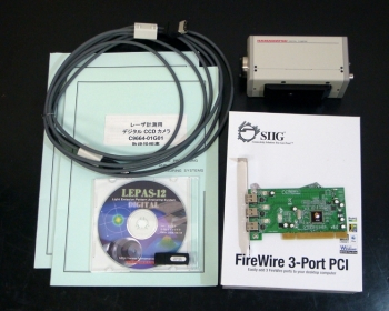 LEPAS-12 (C9334-01)400-1100nm Laser beam Profiler