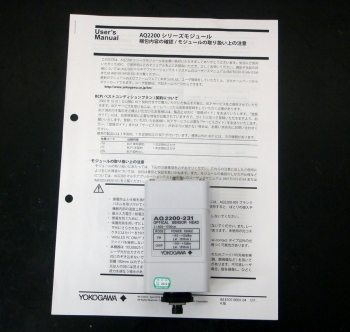 AQ2200-231800-1700 nm optical sensor head