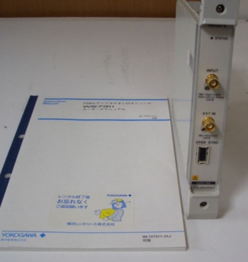 WE7111DC-80MHz Digital Oscilloscope Module