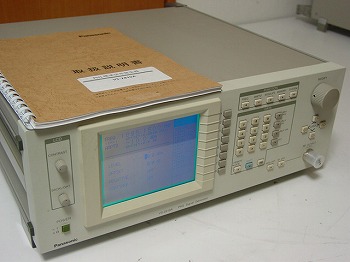 VS2810APHS Standard Signal Generator