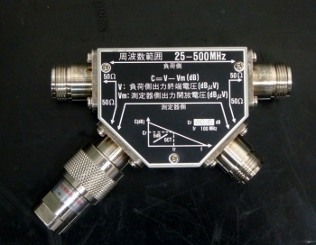 MP520C25-500MHz 200W Directional Coupler