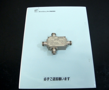 MP659AFour port Junction Pad