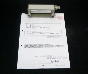 8496B/01DC-18GHz 110dB Step Attenetor