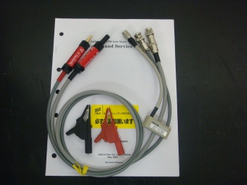 16117BLow Noise Test Leads