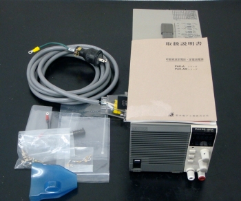 PAK35-20A35V-20A REGULATED DC POWER SUPPLY 