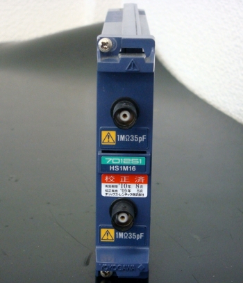 7012-512ch High-Speed 1MS/s 16-Bit Isolation Module