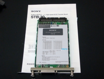 STB30SCSI UNIT