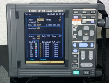 3145Noise Hilogger