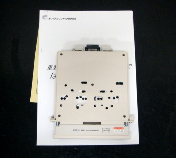 895816ch Measurement Units for 8860 or 8861