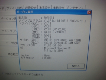 RA2800Omniace 3
