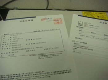 RA2800Omniace 3